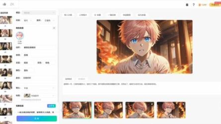 AI漫画短剧小说推文教程-课程-网盘资源分享