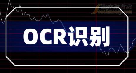 GOT-OCR-2-GUI：革命性AI文字识别技术，一键复制粘贴，提升工作效率的智能助手