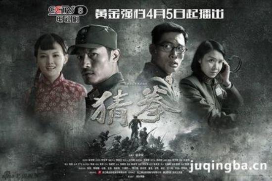 《猜拳》_第1-4集_分集剧情