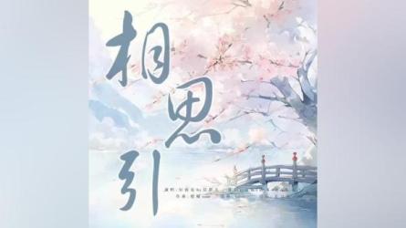 【B站付费课程】全能音乐人入门训练营：零基础学写歌（完结）-课程-网盘资源分享