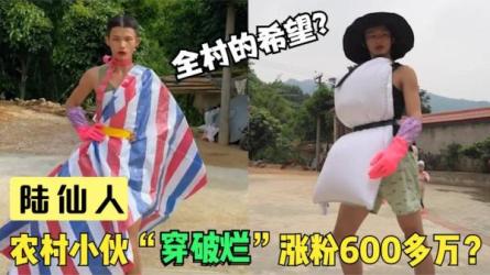 「【量见】牛哥教你从0到1打造网红」-课程-网盘资源分享