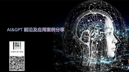 【AI〡GPT〡前沿专栏】-课程-网盘资源分享