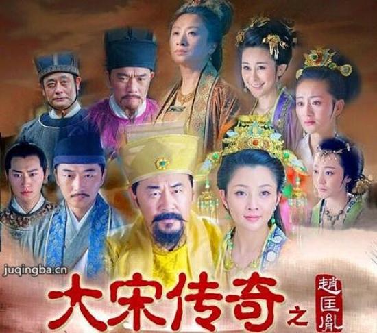 《大宋传奇之赵匡胤》_第1-2集_分集剧情