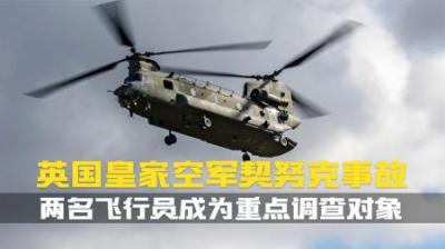 [视]在否定了恐怖分子嫌疑之后.似乎飞行员的失误就变成了可能.纪录片