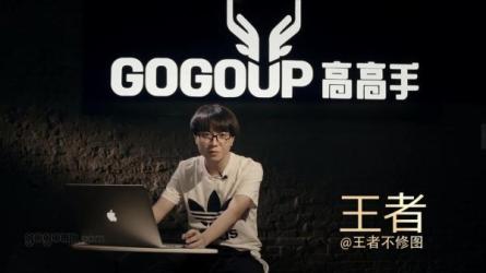 【B站付费课程】人像摄影后期系统化入门（完结）-课程-网盘资源分享