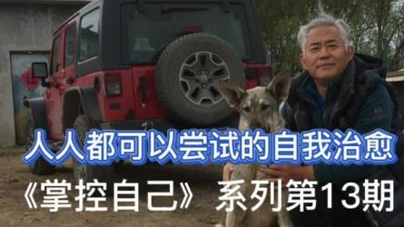 【B站付费课程】人人都需要的自我管理课（完结）-课程-网盘资源分享