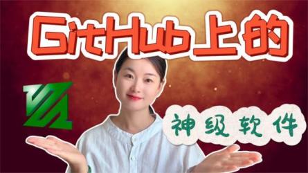 【51cto】FFmpeg第一季：小白开窍+九阳神功_81-课程-网盘资源分享