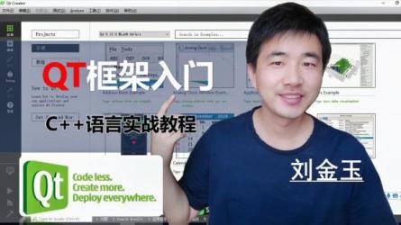 C++语言高级课程（三）-课程-网盘资源分享