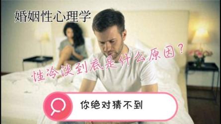 「性心理学」-课程-网盘资源分享