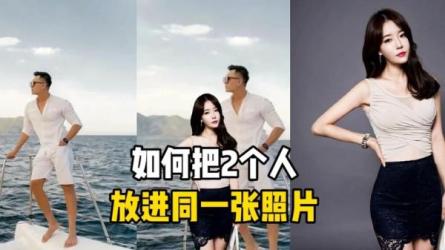 97-保姆级抠图教程_[虎课网]_-课程-网盘资源分享