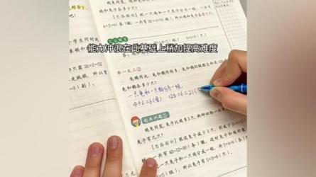 「艾麦思网校小学1-6年级数学思维视频课各年级全套(300...-课程-网盘资源分享