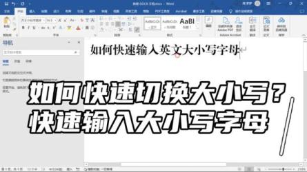 office之光[全套视频+书籍]：_72-课程-网盘资源分享