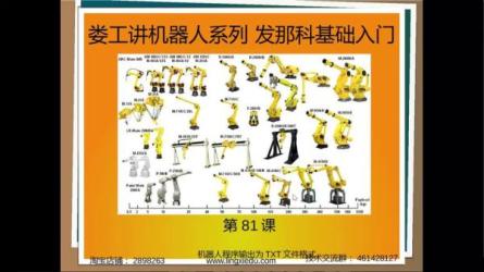 _81-课程-网盘资源分享