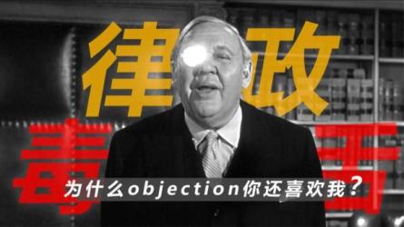 【B站付费课程】拓展三倍人生：庆澄的电影权谋赏析课-[B站]-课程-网盘资源分享