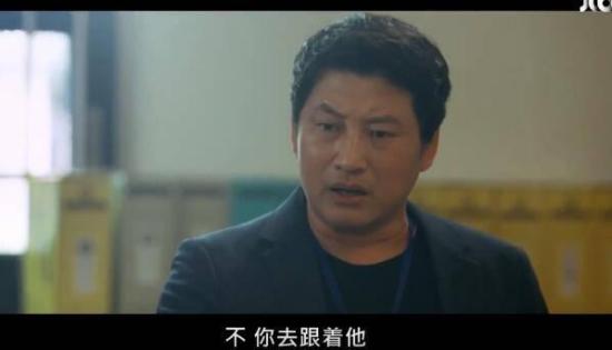 《卧底》_第6集_分集剧情