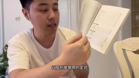 《围棋》基础学习｜电子书籍_94-课程-网盘资源分享