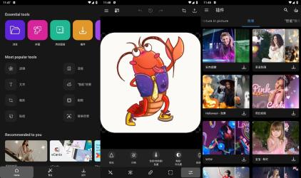 安卓Photo Studio PRO v2.7.10付费版[]