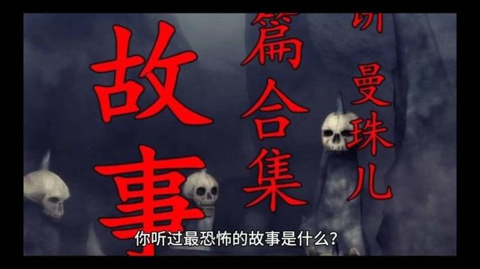 [独家原创]恐怖《猛鬼别墅》电影解说文案-[原创首发]-吾爱文案网