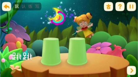 「洪恩拼音拼读」「洪恩数学」「洪恩儿童英语」「洪恩...-课程-网盘资源分享