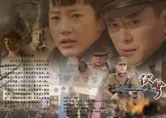 《伏弩》_第1集_分集剧情