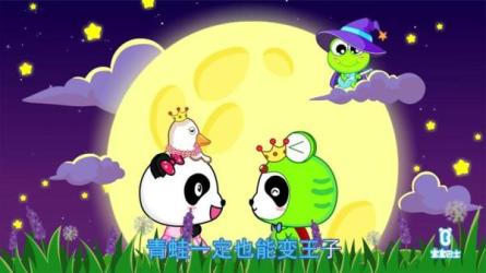 《宝宝巴士英文儿歌动画》精选合集-课程-网盘资源分享