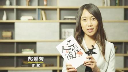 《郝景芳提升孩子阅读能力的100堂通识课》，促进学习提升思考能力塑造人格-课程-网盘资源分享