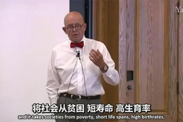 「【公开课】耶鲁大学系列」-课程-网盘资源分享