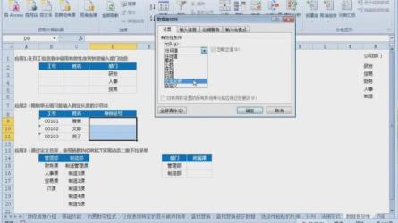 750部施工动画\HR玩转Excel\49天说一口标准美语-课程-网盘资源分享