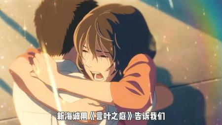 [文]动画《秒速五厘米》电影解说文案（秒速五厘米剧情梗概）