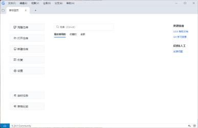 UGit v5.24.1 绿色版[]