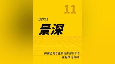 《儿童长高必修课》-课程-网盘资源分享