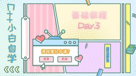 C++对象模型探索视频课程-课程-网盘资源分享