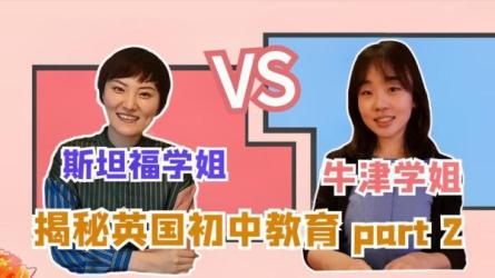 「【公开课】加州、牛津、斯坦福大学系列」-课程-网盘资源分享