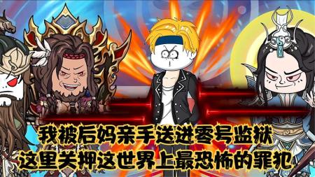 [文]恐怖电影《零号之日》解说文案解说素材