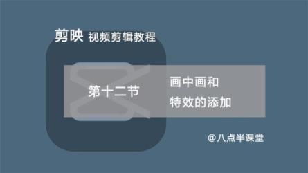 《从零快速学特效》软件+...素材（快速学习）-课程-网盘资源分享