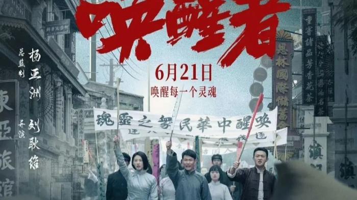 [独家原创]动作《唤醒者》电影解说文案-[原创首发]-吾爱文案网