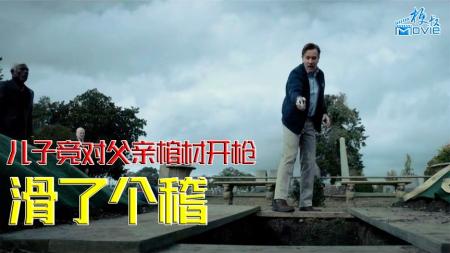 [文]剧情电影《雷蒙德和雷》解说文案 解说素材