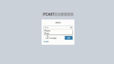 Java开发企业级权限管理系统SpringSecurityApacheShiro对比分...-课程-网盘资源分享