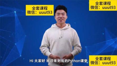 【B站付费课程】实战精讲：萌新系统入门（完结）-课程-网盘资源分享