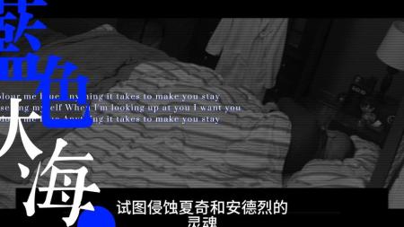 [文]恐怖《异界招魂》电影解说文案