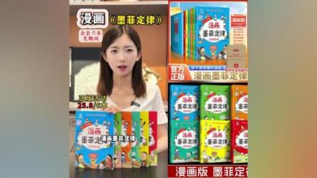 79-墨菲斯恋爱蓝图3999元-课程-网盘资源分享