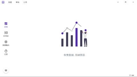 Shion多功能时间追踪工具v0.12.4[]
