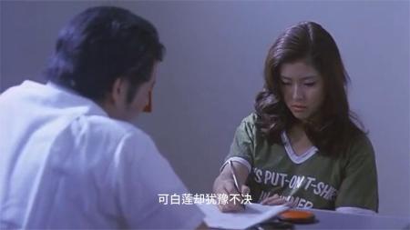 [文]剧情《无水之池》电影解说文案