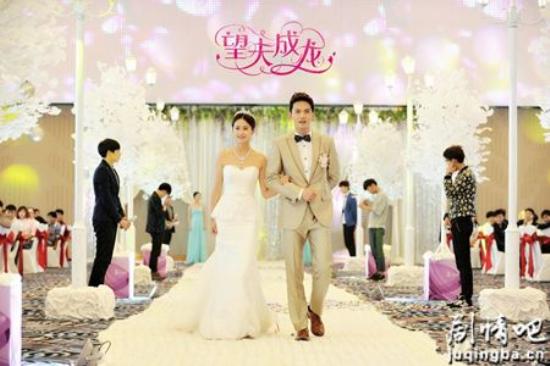 《望夫成龙》_第1-2集_分集剧情(1)