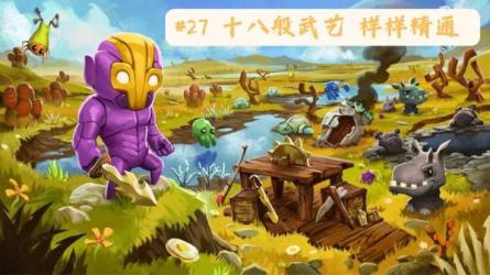 《十八般武艺样样精通|视频教程》-课程-网盘资源分享