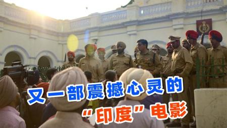 [文]剧情《如流星般闪亮》电影解说文案