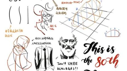 krenz平面设计绘画构成第10期-课程-网盘资源分享