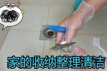 「风靡亚洲的家居收纳课」-课程-网盘资源分享