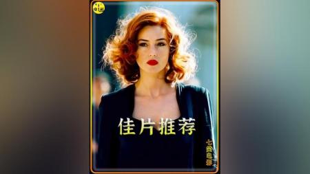 [文]惊悚电影《粉笔地牢》解说文案