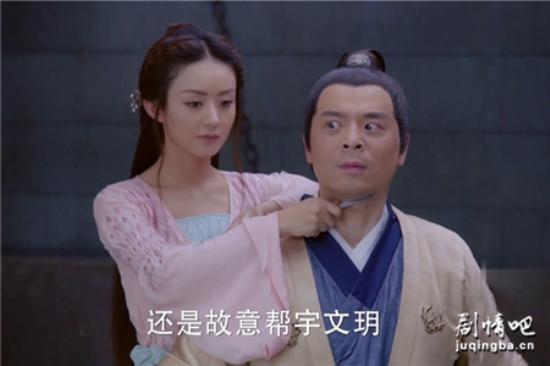 《楚乔传》_第5-6集_分集剧情(1)